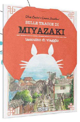 SULLE TRACCE DI MIYAZAKI - TACCUINO DI VIAGGIO