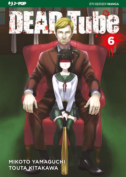 DEAD TUBE 6