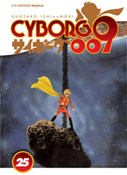 CYBORG 009 25
