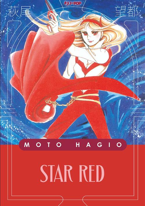 STAR RED