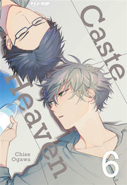 CASTE HEAVEN 6