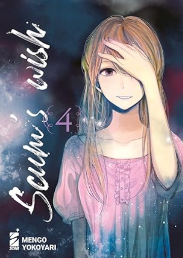SCUM'S WISH VOL.4