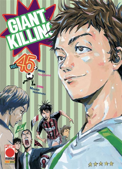 GIANT KILLING 45
