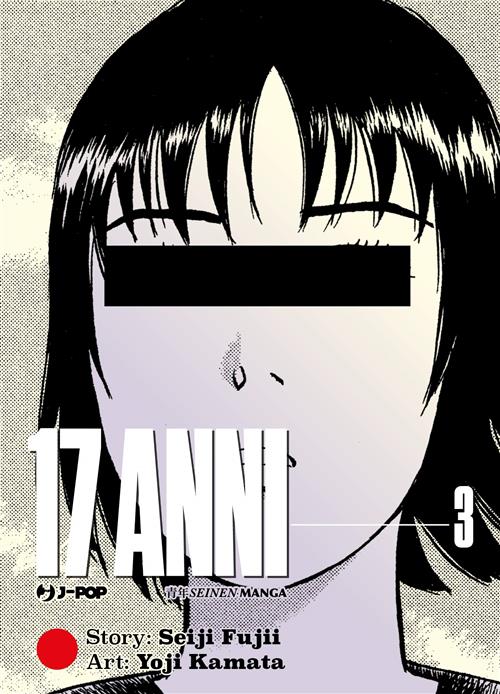 17 ANNI VOL. 3