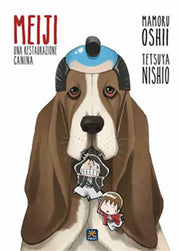 MEIJI - UNA RESTAURAZIONE CANINA