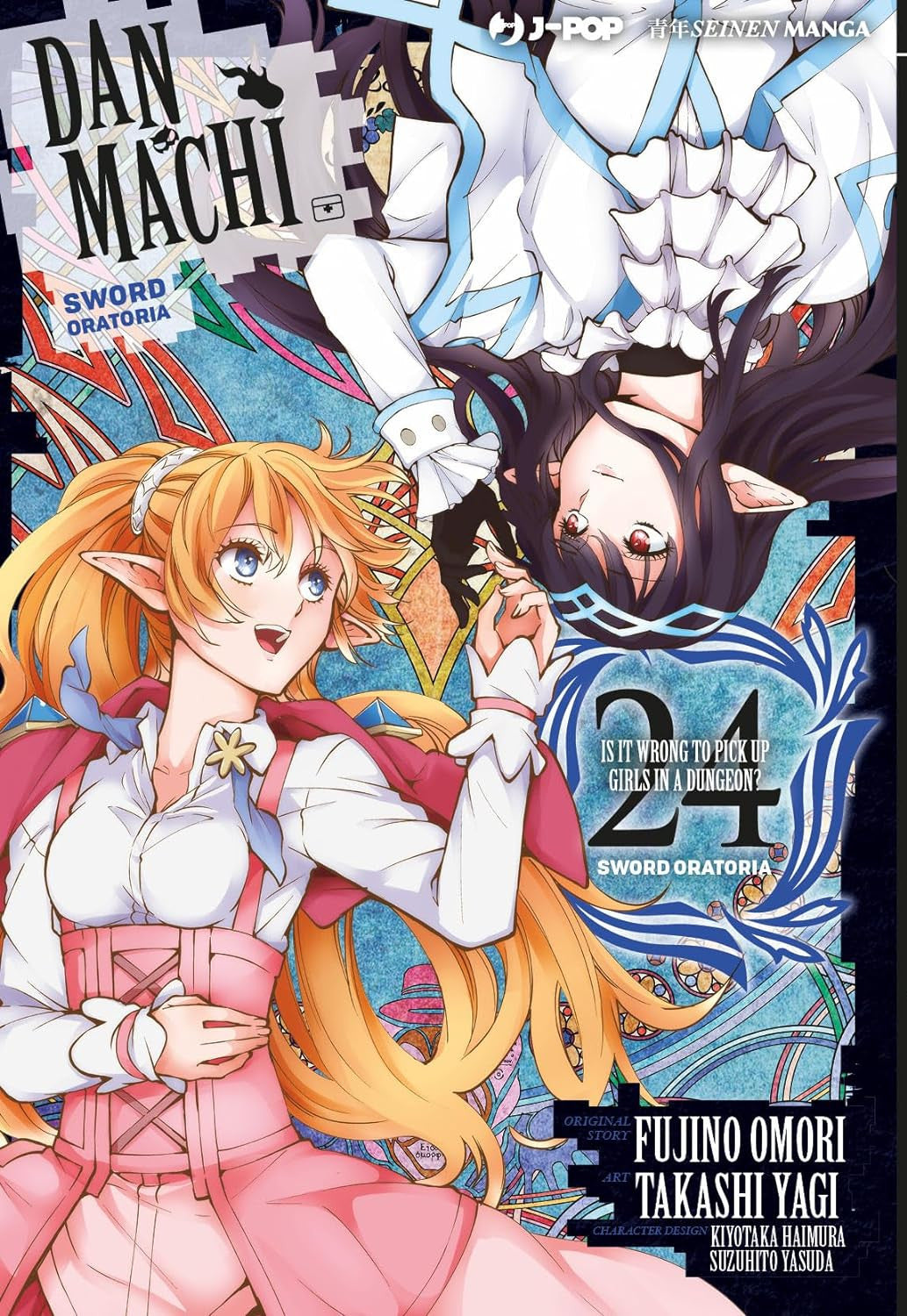 DANMACHI SWORD ORATORIA 24