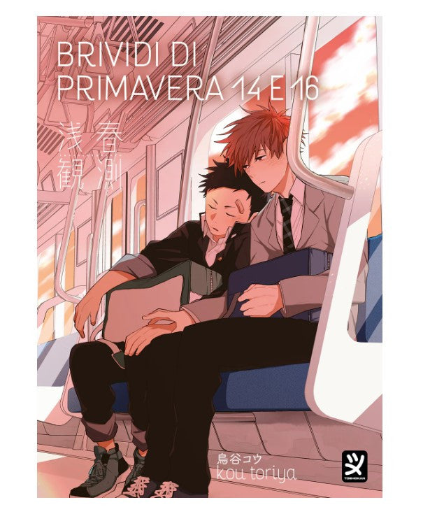BRIVIDI DI PRIMAVERA 14 E 16