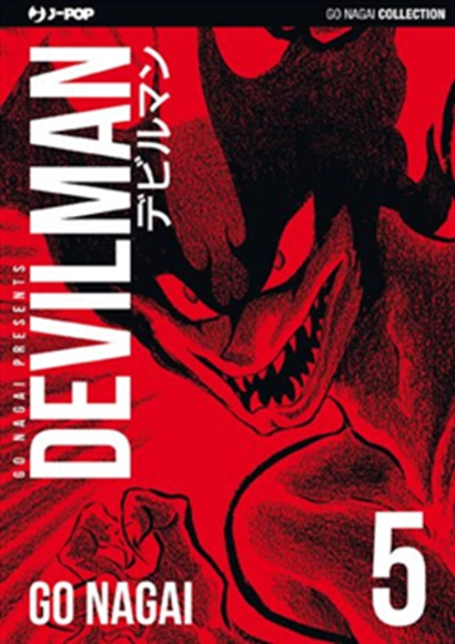 DEVILMAN ULTIMATE EDITION 5