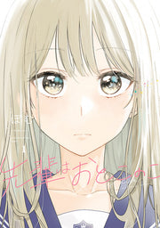 LA MIA SENPAI E' UN RAGAZZO - SENPAI WA OTOKONOKO VOL.1