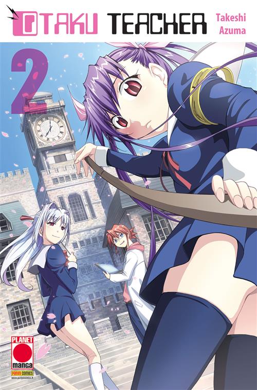 OTAKU TEACHER 2