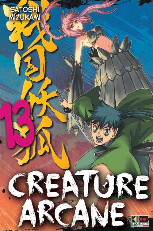 CREATURE ARCANE 13