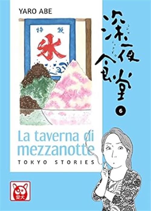 LA TAVERNA DI MEZZANOTTE - TOKYO STORIES 6
