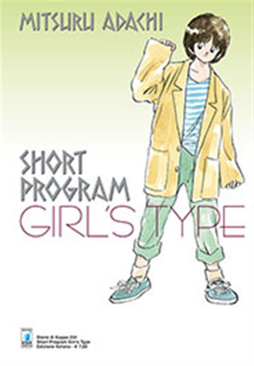 SHORT PROGRAM GIRL'S TYPE