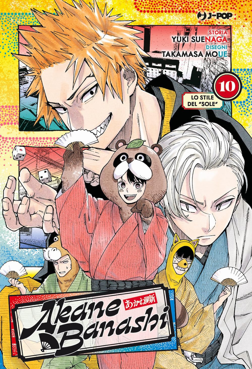 AKANE-BANASHI VOL.10