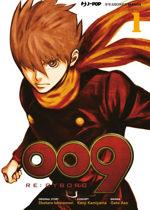 009 RE:CYBORG 1