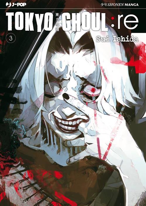 TOKYO GHOUL: RE 3