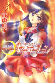 PRETTY GUARDIAN SAILOR MOON NEW EDITION 3