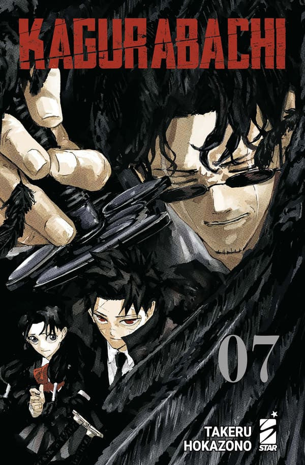 KAGURABACHI VOL.7