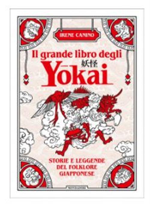 IL GRANDE LIBRO DEGLI YOKAI