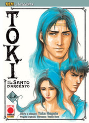 KEN LA LEGGENDA DELUXE 16 - TOKI, IL SANTO D'ARGENTO 4 (DI 6)