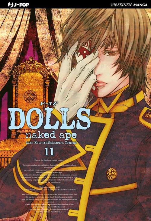 DOLLS 11