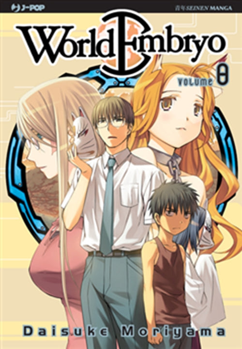 WORLD EMBRYO 8