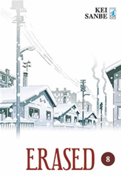 ERASED 8
