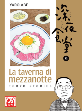 LA TAVERNA DI MEZZANOTTE - TOKYO STORIES 12