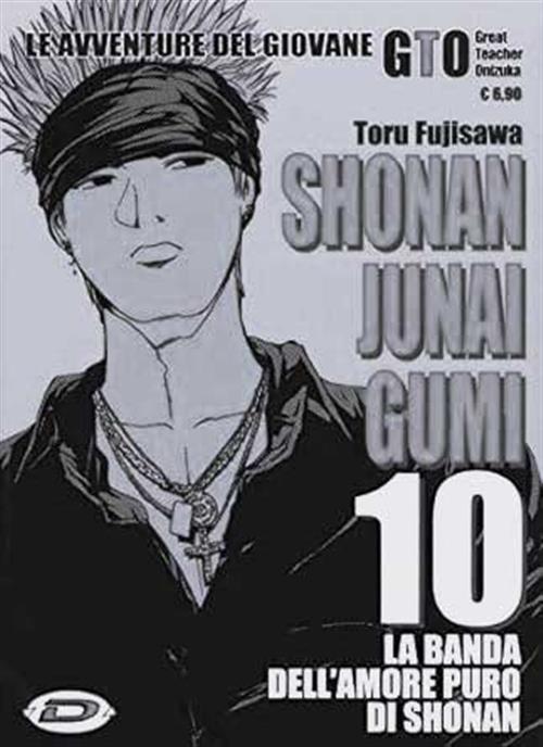 SHONAN JUNAI GUMI - BLACK EDITION VOL.10 (DI 15)