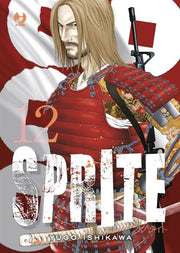 SPRITE 12
