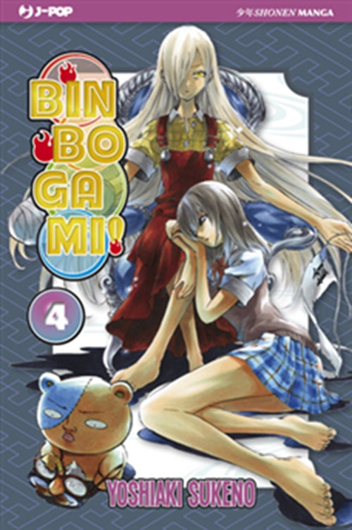 BINBOGAMI 4