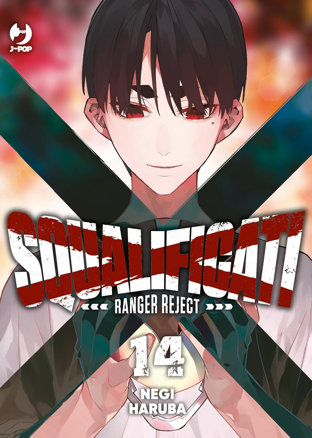 SQUALIFICATI - RANGER REJECT VOL.14