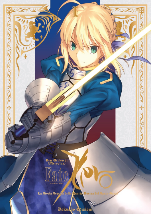 FATE/ZERO VOL.1 - VARIANT