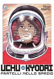 UCHU KYODAI FRATELLI NELLO SPAZIO 32