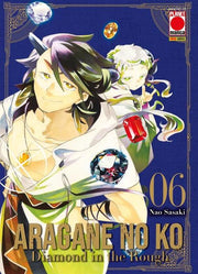 ARAGANE NO KO - DIAMOND IN THE ROUGH VOL.6