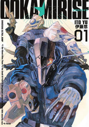 OOKAMI RISE 1