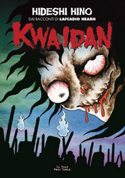 KWAIDAN