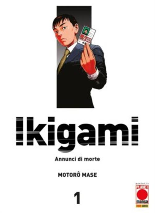 IKIGAMI 1 - SECONDA RISTAMPA