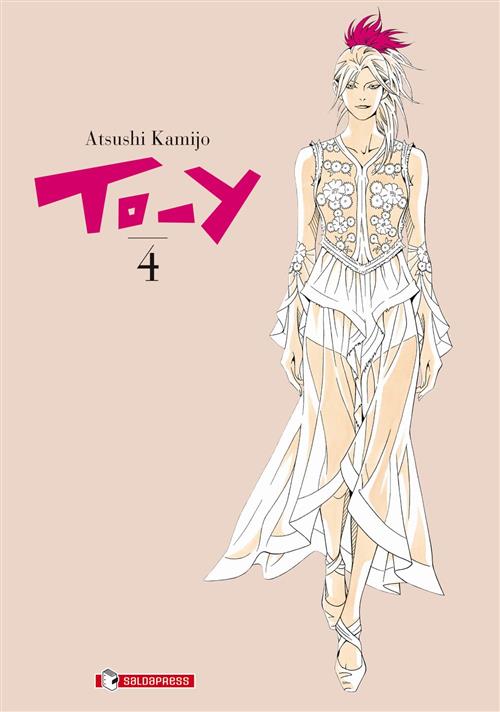 TO-Y VOL.4