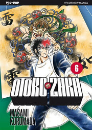 OTOKO ZAKA 6