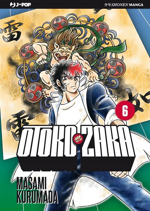 OTOKO ZAKA 6