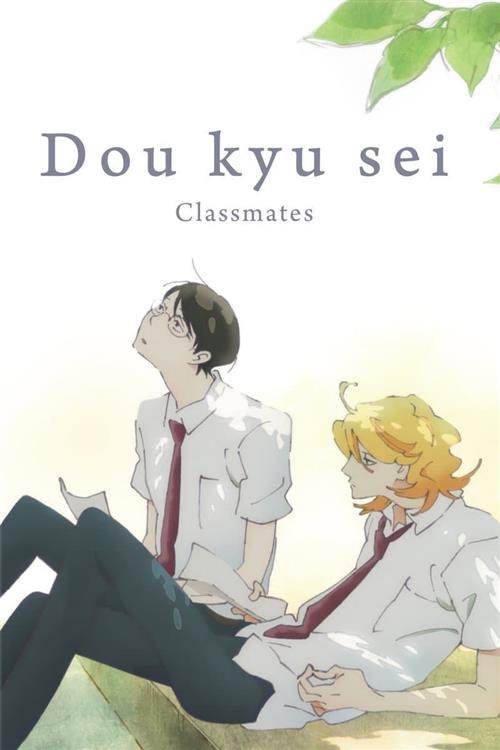 801 PRESENTA: COMPAGNI DI CLASSE - TERZA STAGIONE