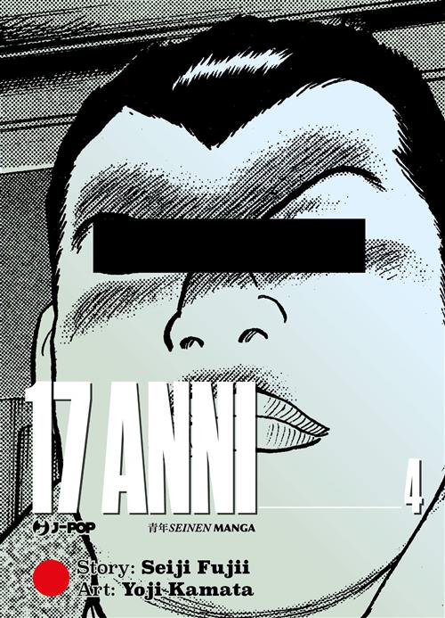 17 ANNI VOL. 4