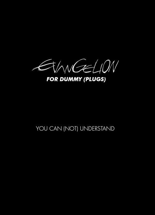 REBUILD OF EVANGELION FOR DUMMY (PLUGS) - YOU CAN (NOT) UNDERSTAND
