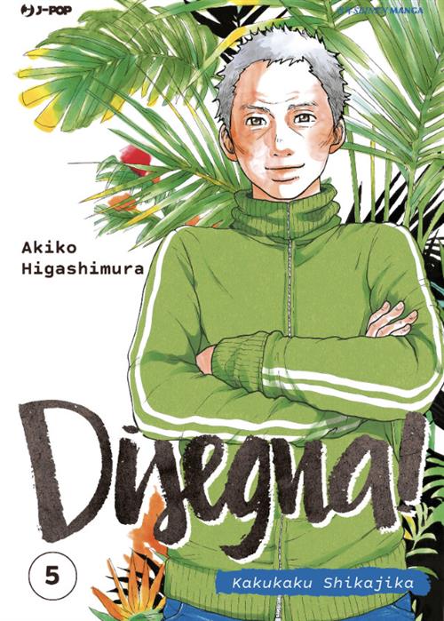 DISEGNA! - KAKUKAKU SHIKAJIKA 5