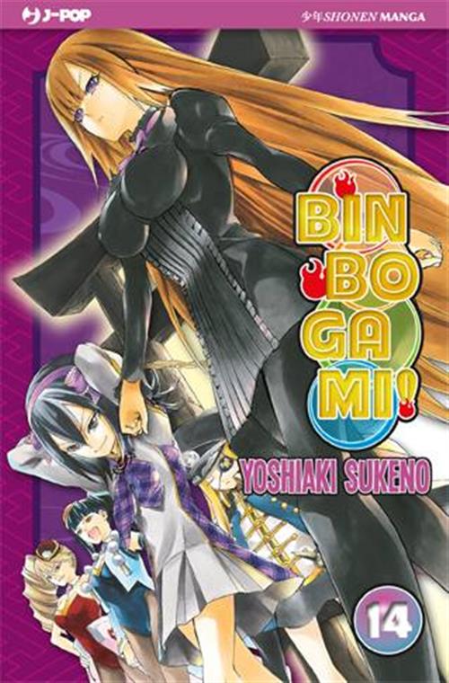 BINBOGAMI 14
