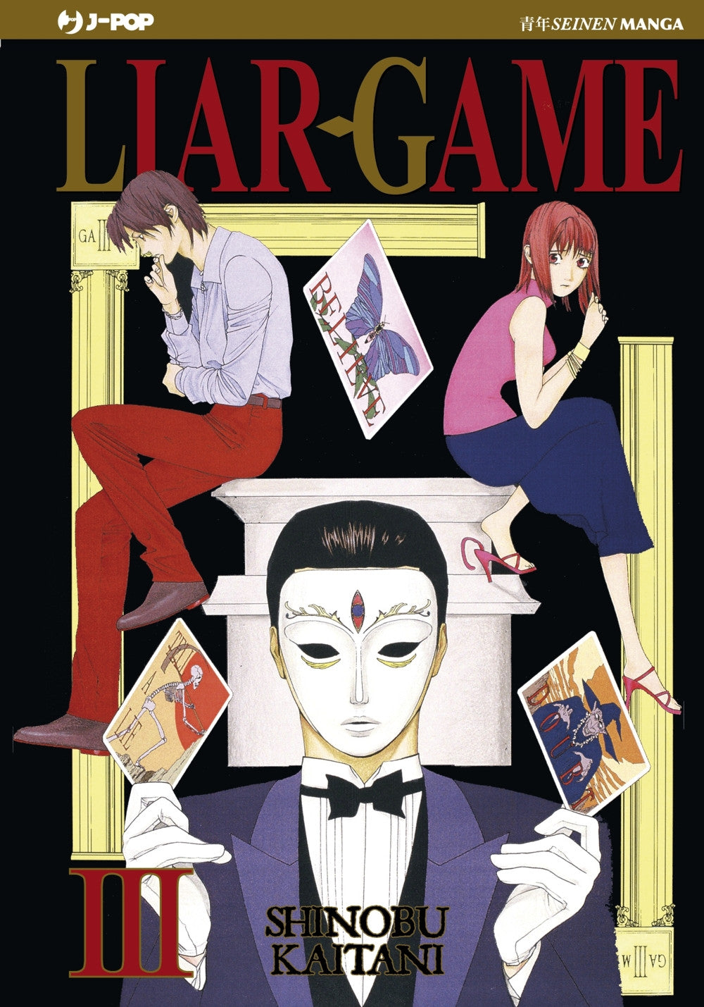 LIAR GAME - NUOVA EDIZIONE 3