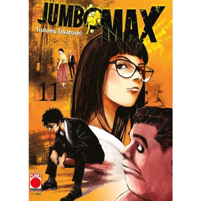 JUMBO MAX VOL.11
