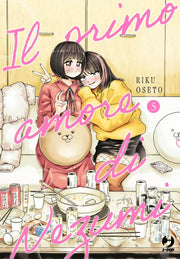 IL PRIMO AMORE DI NEZUMI - NEZUMI NO HATSUKOI VOL.5