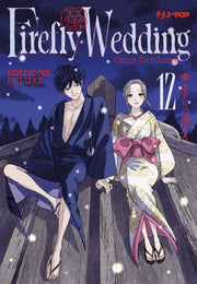 FIREFLY WEDDING VOL.12 - DELUXE